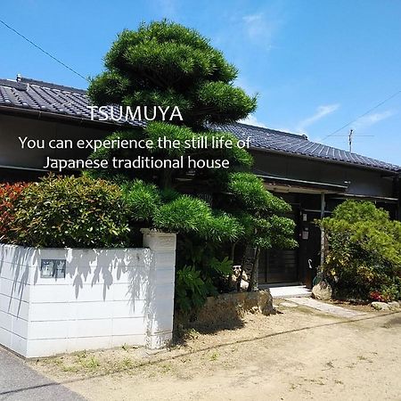 나오시마 Tsumuya 아파트 외부 사진