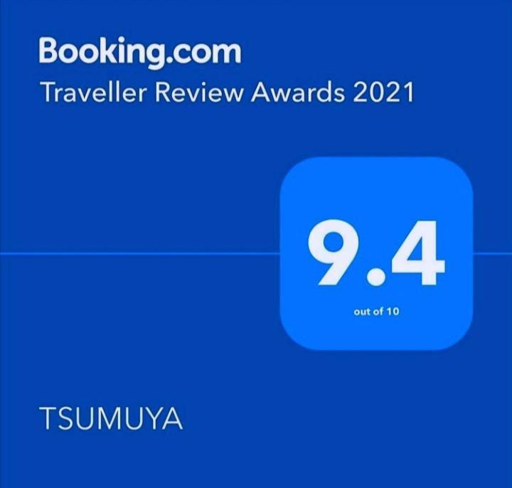 나오시마 Tsumuya 아파트 외부 사진